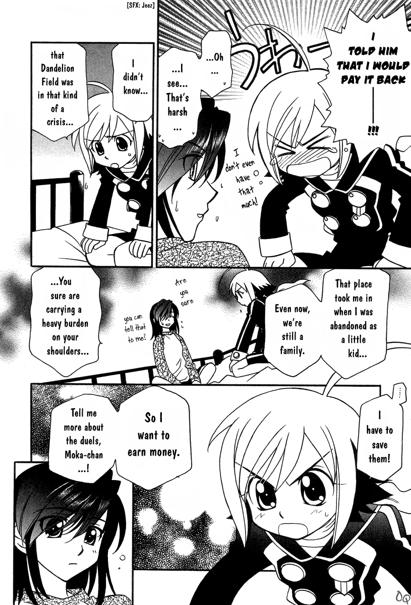 Hayate x Blade The Lost Idiot 第6页