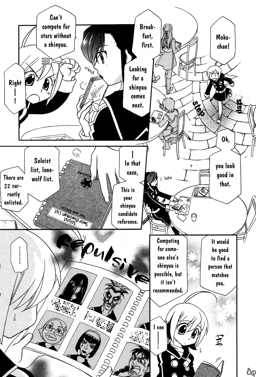 Hayate x Blade The Lost Idiot 第9页