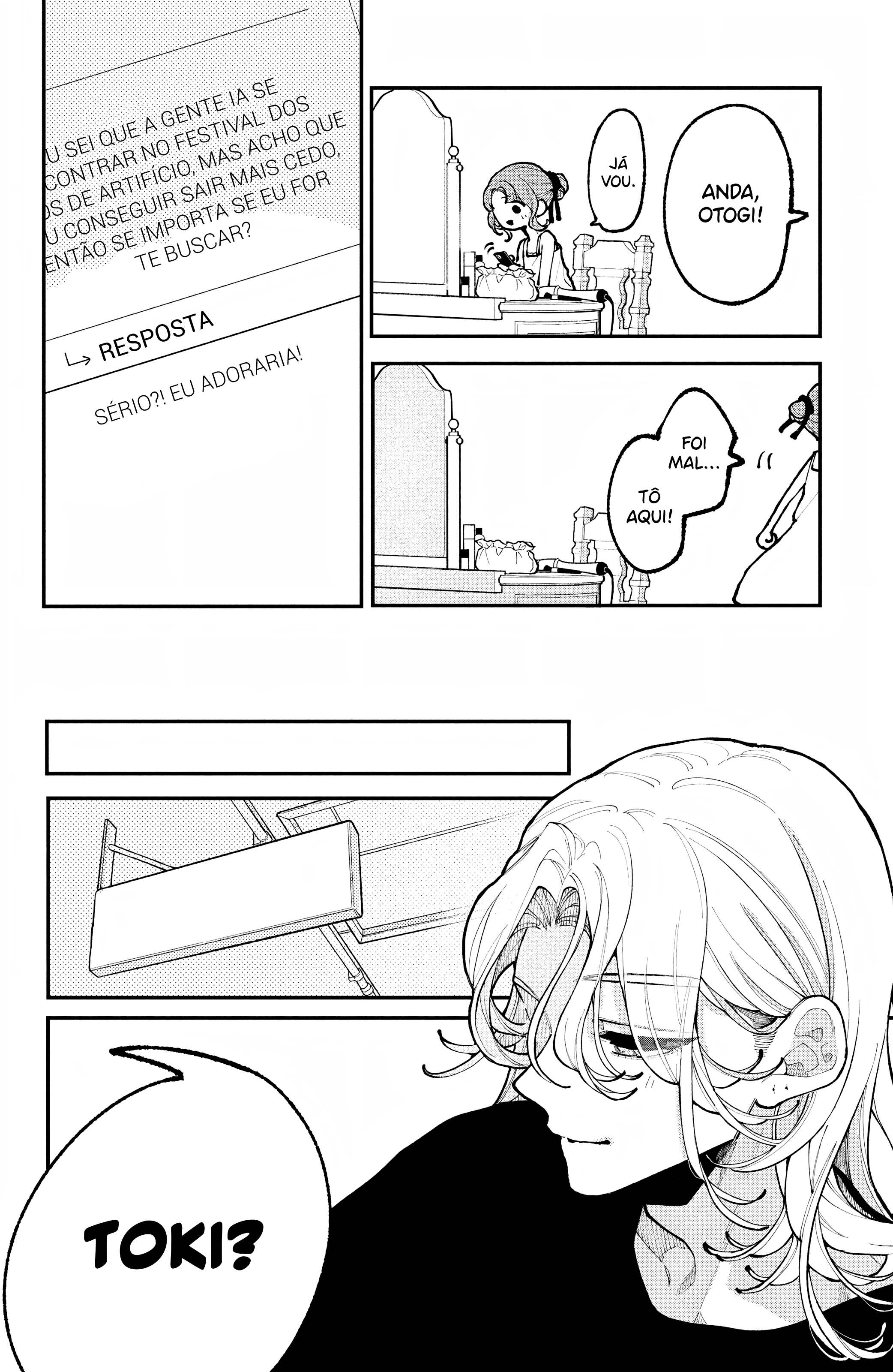 Koiseyo Mayakashi Tenshi-domo Crescendo e Crescendo 第13页