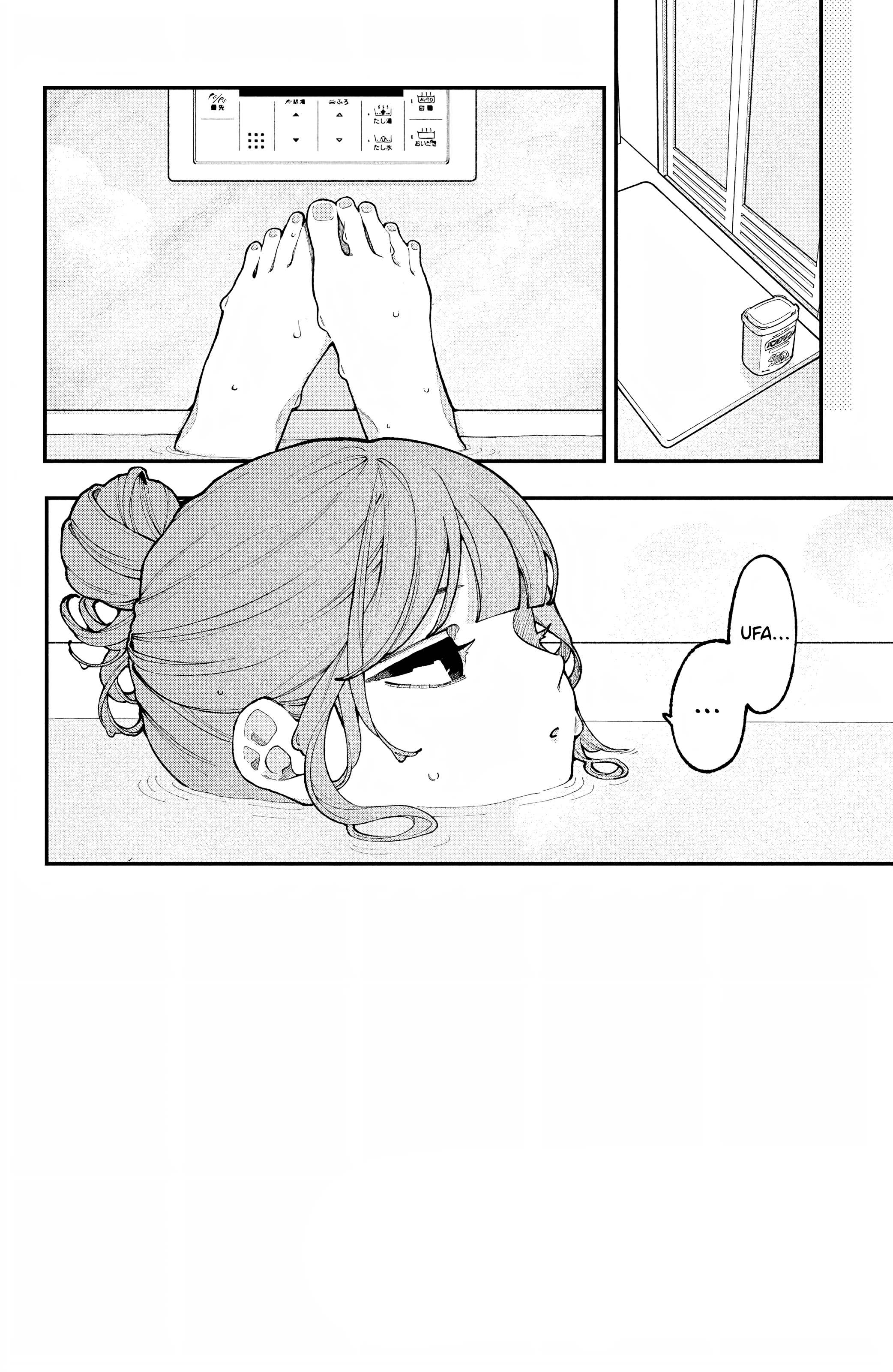 Koiseyo Mayakashi Tenshi-domo Crescendo e Crescendo 第3页