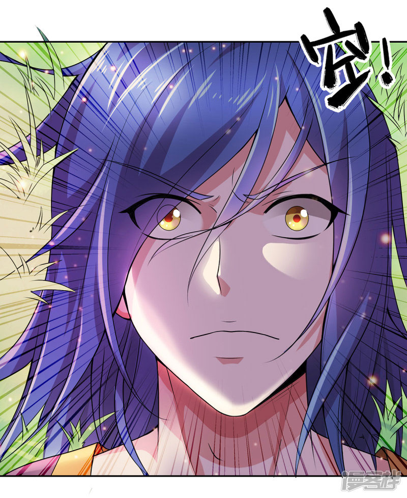 My Husband's Harem Is a Bit Too Much Ch. 1 第30页