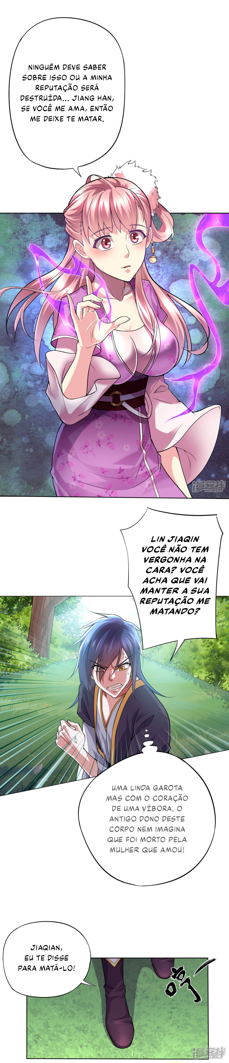 My Husband's Harem Is a Bit Too Much Ch. 1 第36页