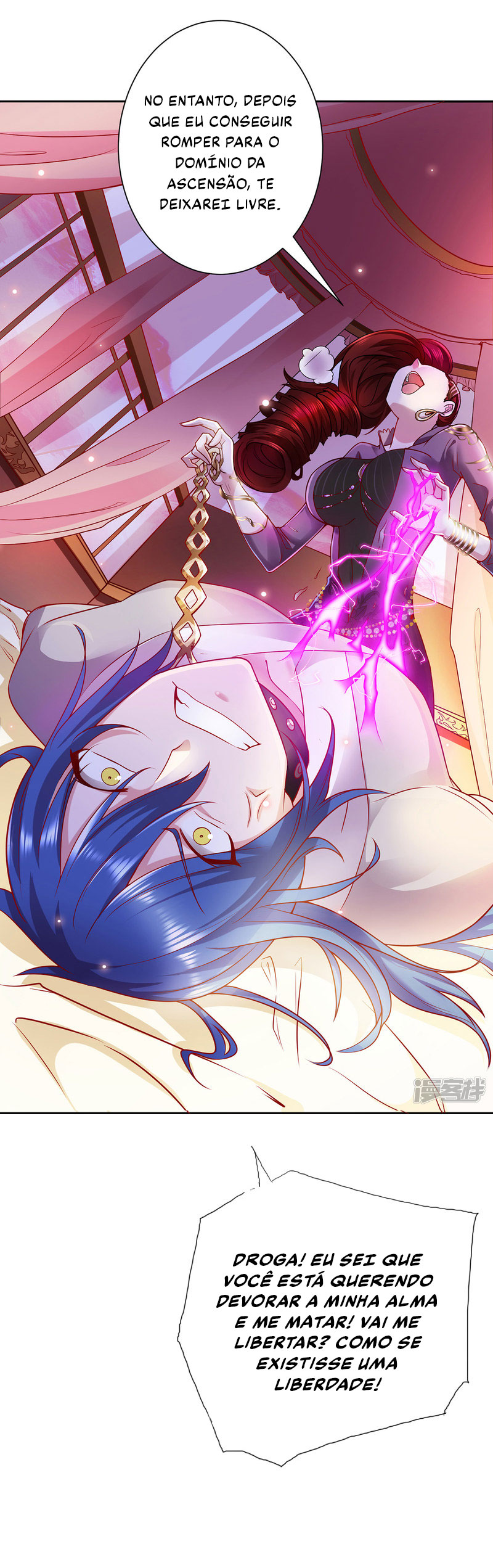 My Husband's Harem Is a Bit Too Much Ch. 1 第7页