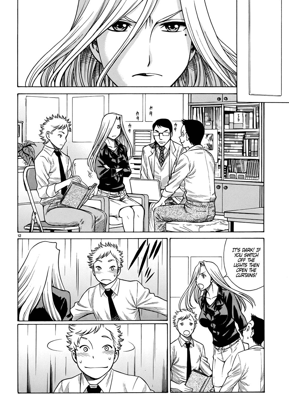 Dance in the Vampire Bund - Sledge Hammer no Tsuioku The Shadow Man 第12页