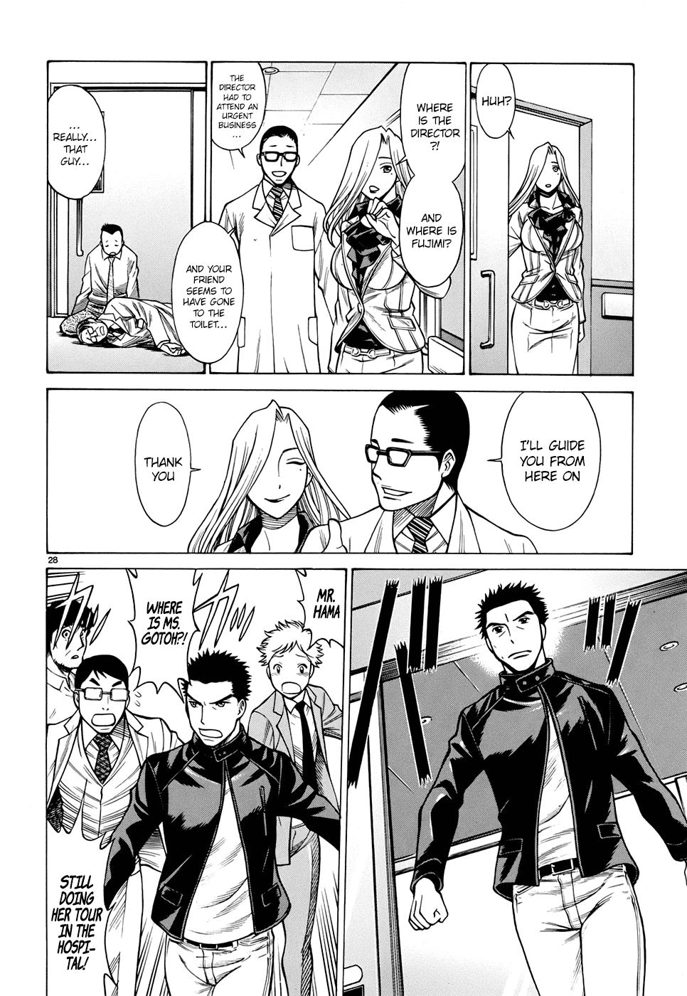 Dance in the Vampire Bund - Sledge Hammer no Tsuioku The Shadow Man 第28页