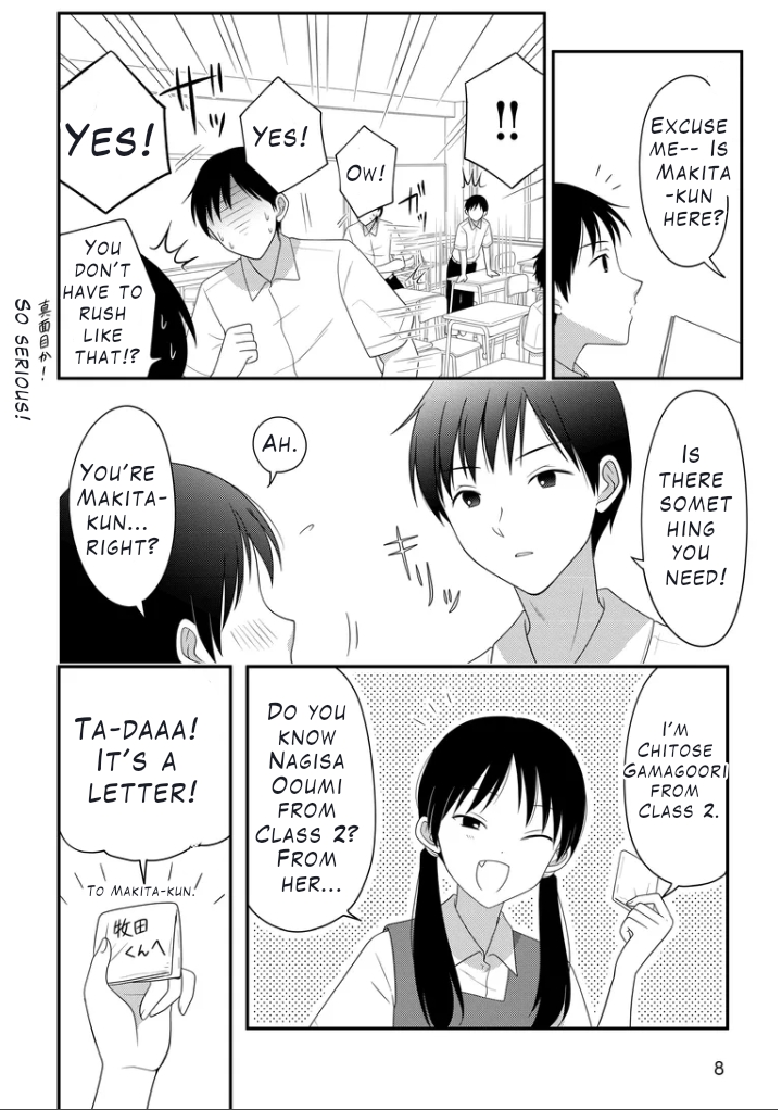 Osekkai Joshi, Koi wo Suru Ch. 1 第3页