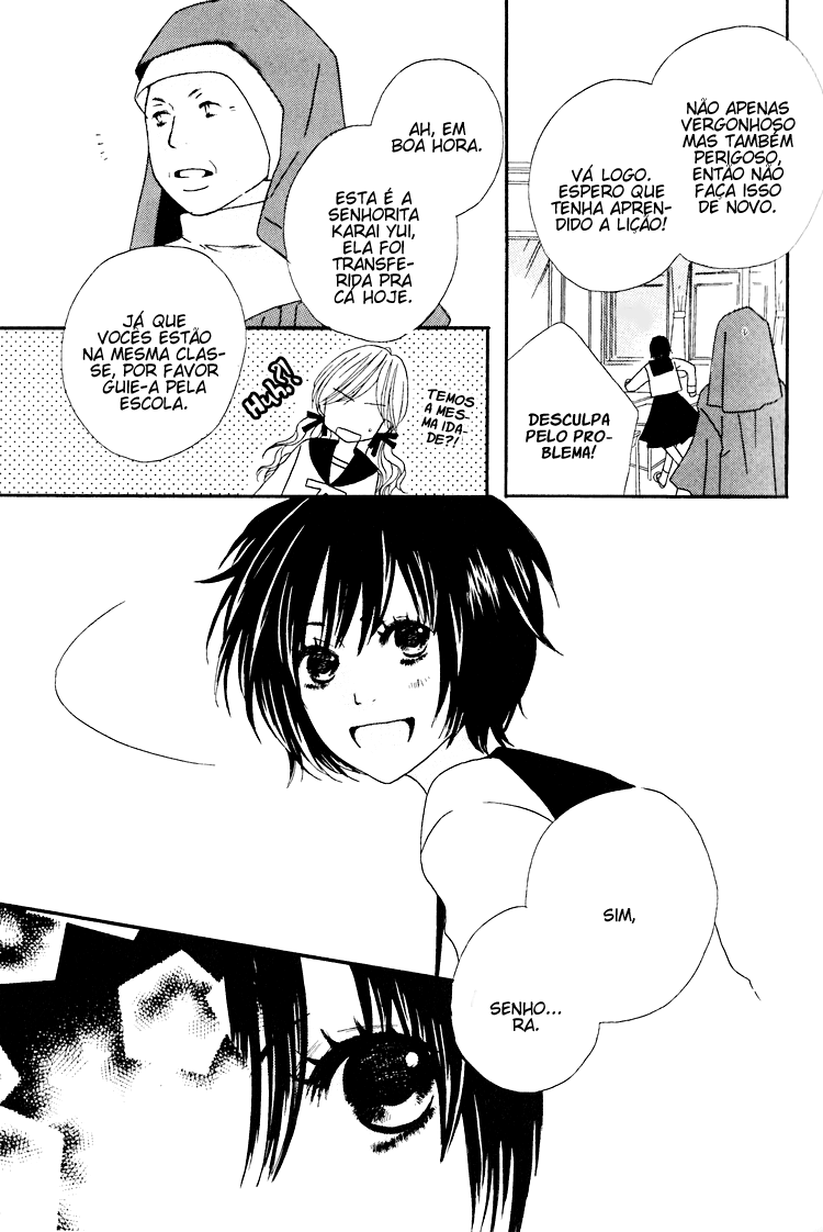 Shoujo Holic Vol. 1 Ch. 1 第18页