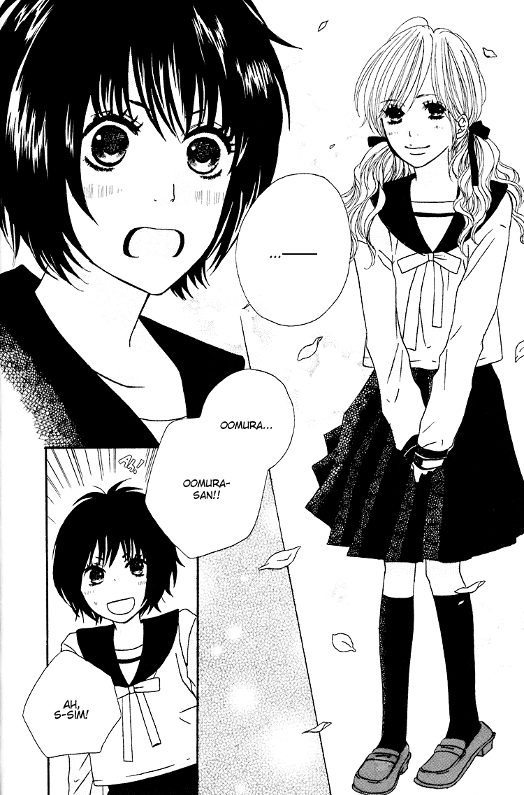 Shoujo Holic Vol. 1 Ch. 1 第19页
