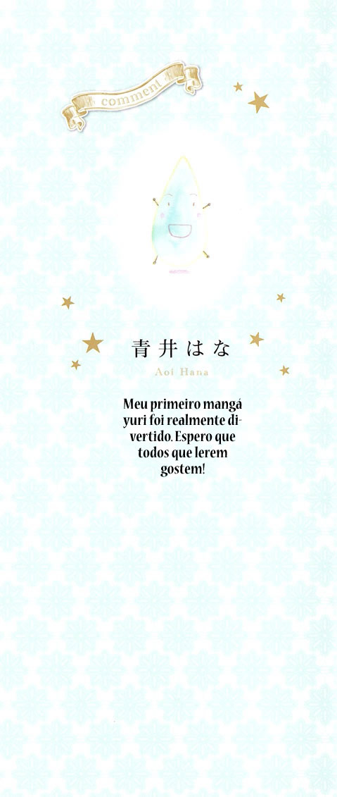 Shoujo Holic Vol. 1 Ch. 1 第3页