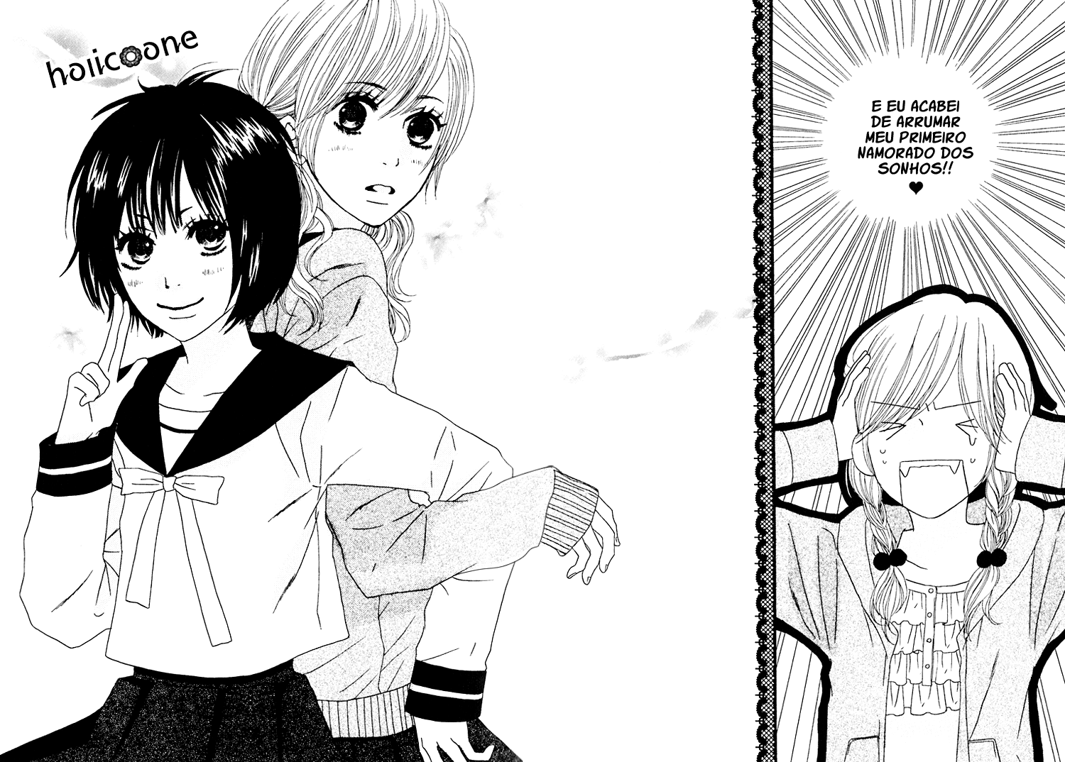 Shoujo Holic Vol. 1 Ch. 1 第8页