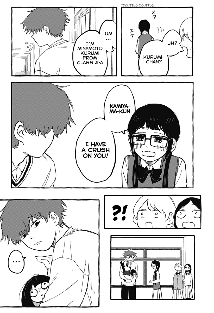 Akumade Sukisugiru dake 第4页