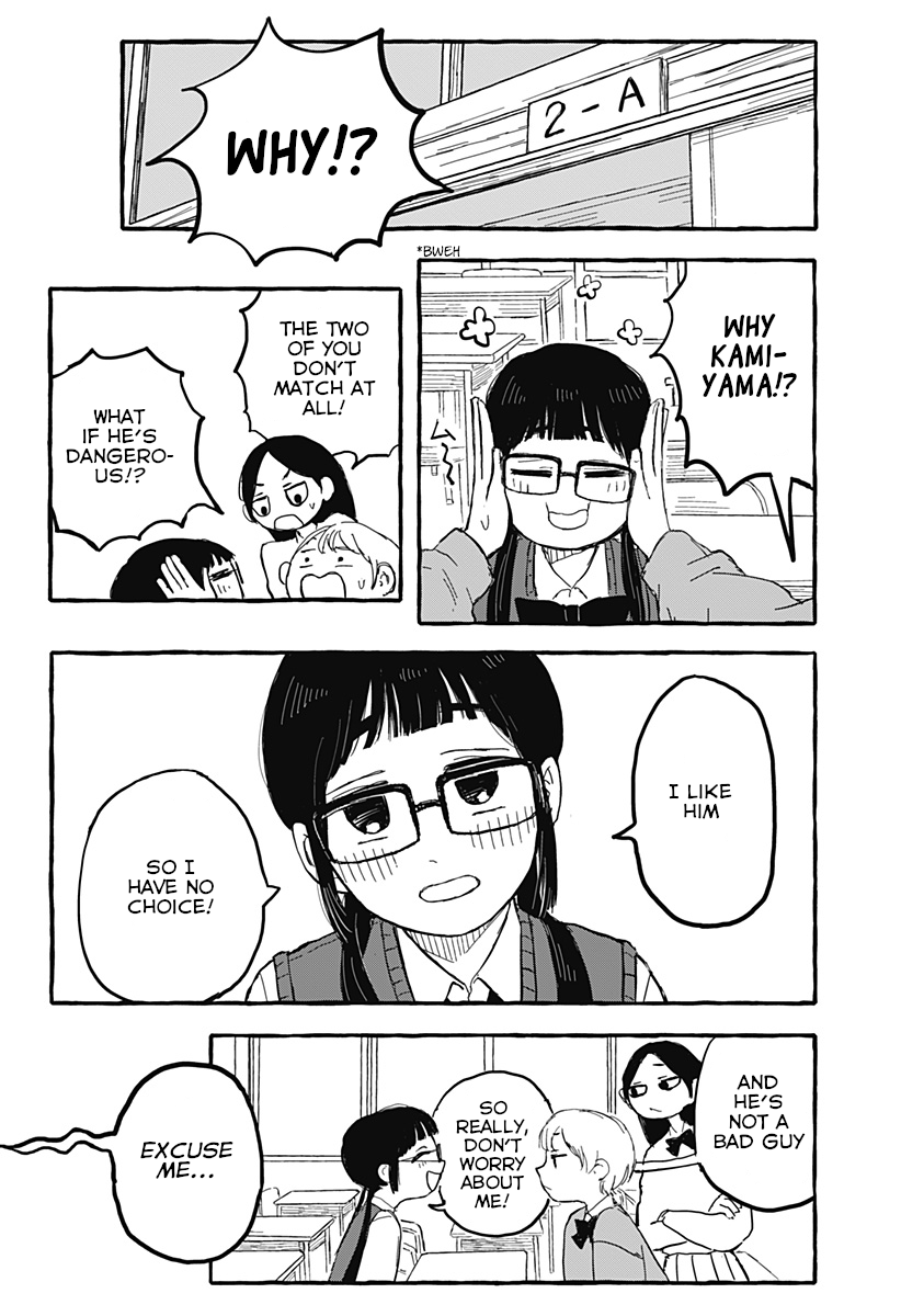 Akumade Sukisugiru dake 第6页