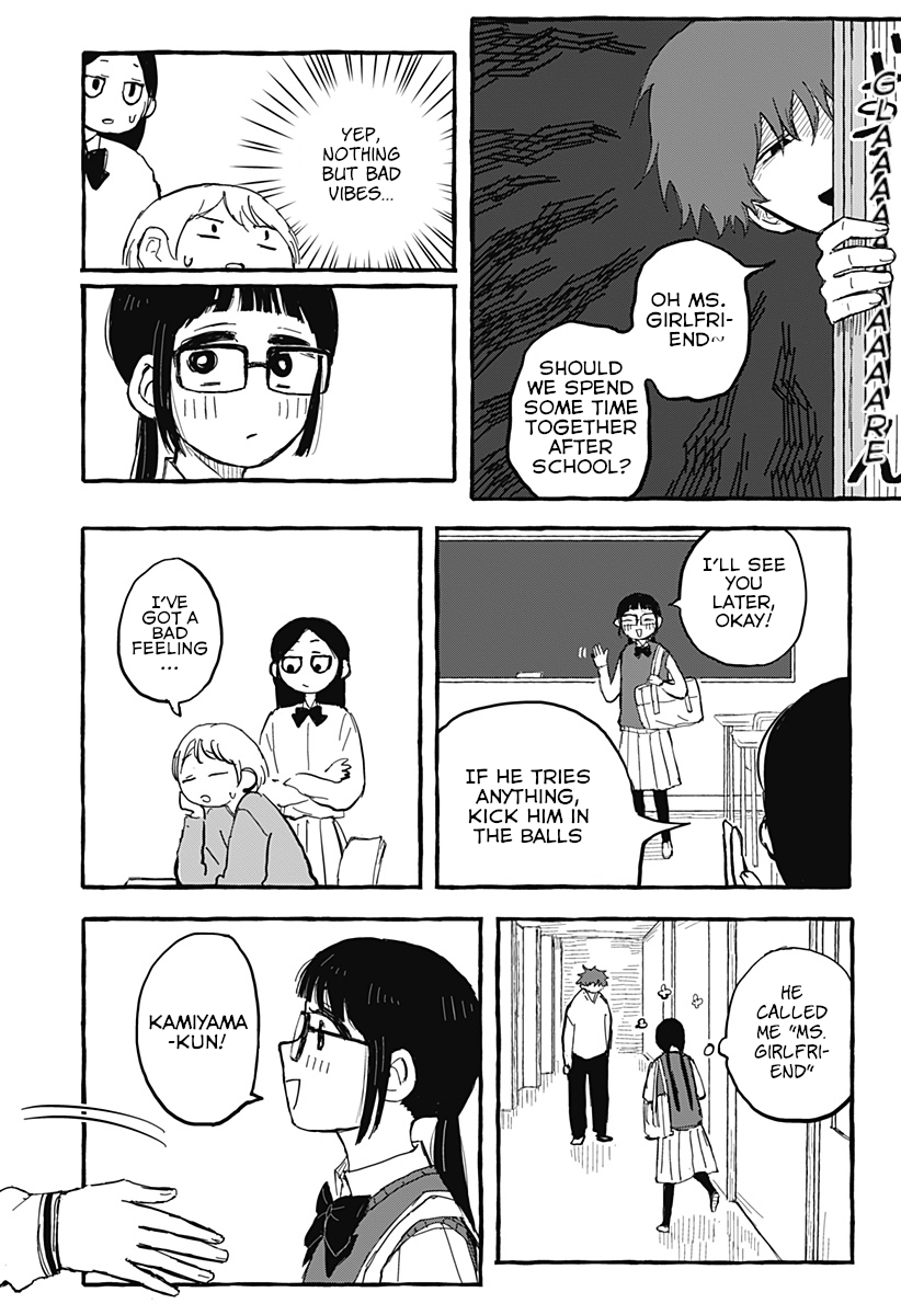 Akumade Sukisugiru dake 第7页