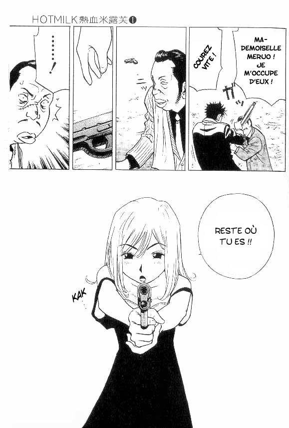 Hot Milk L'ange incontrolâble 第15页