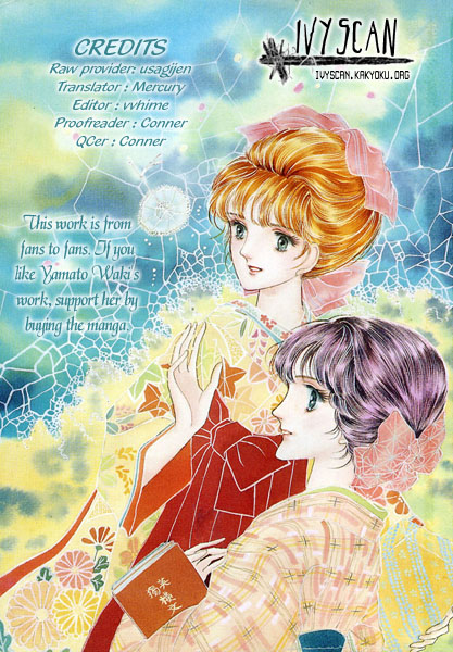 Yokohama Story Vol. 1 Ch. 2 第1页