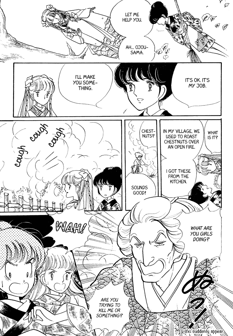 Yokohama Story Vol. 1 Ch. 2 第11页