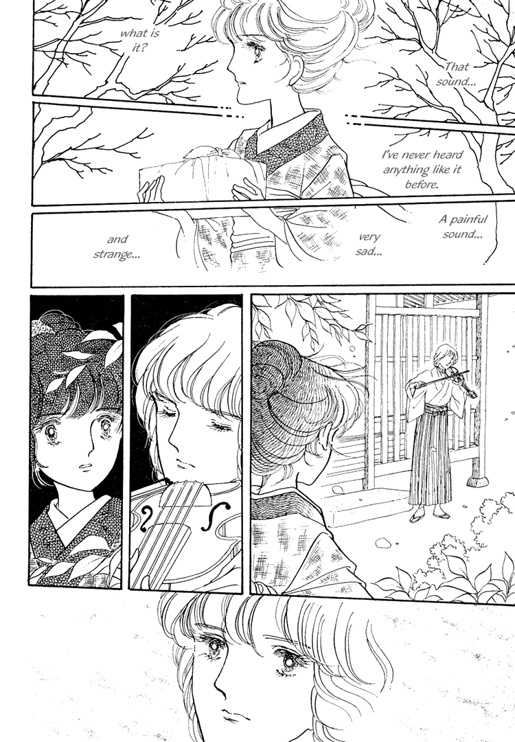 Yokohama Story Vol. 1 Ch. 2 第16页