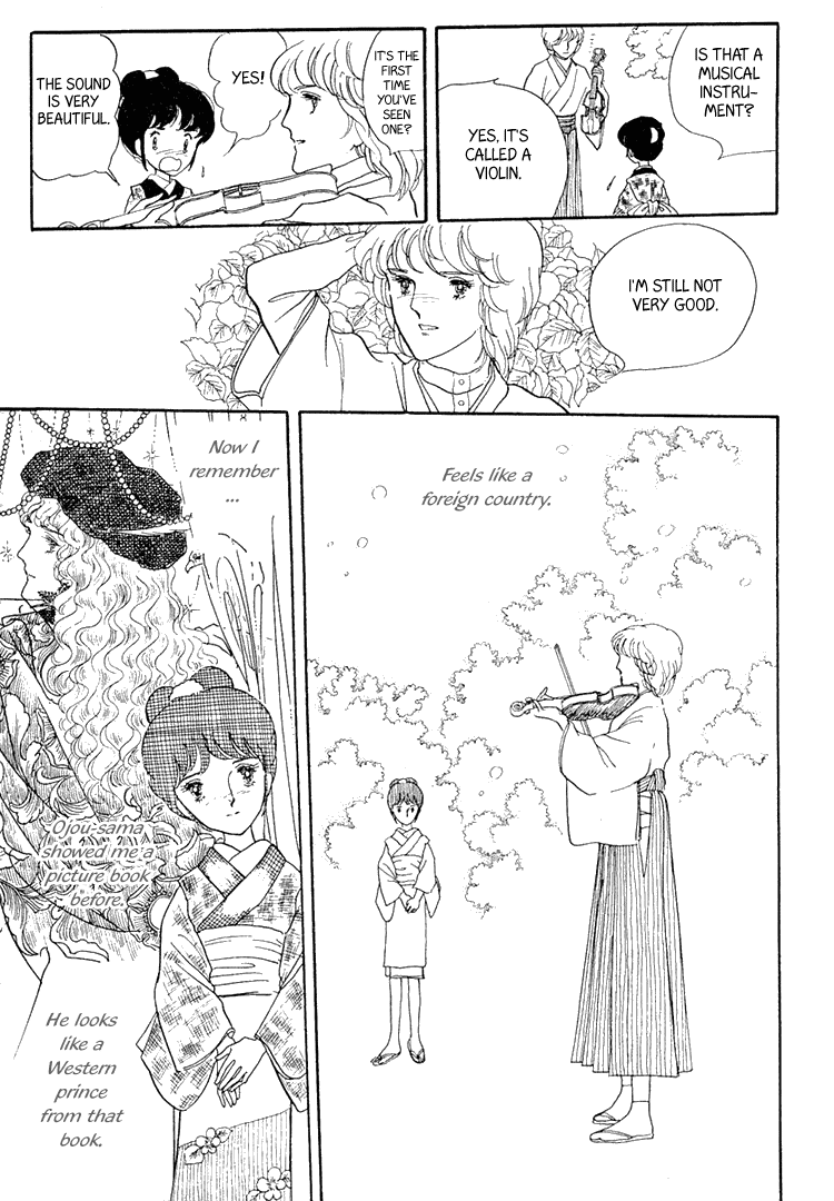 Yokohama Story Vol. 1 Ch. 2 第19页
