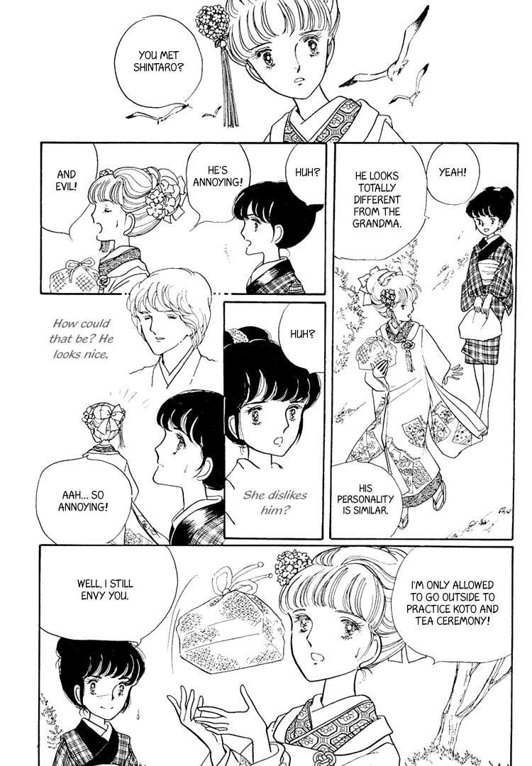 Yokohama Story Vol. 1 Ch. 2 第20页