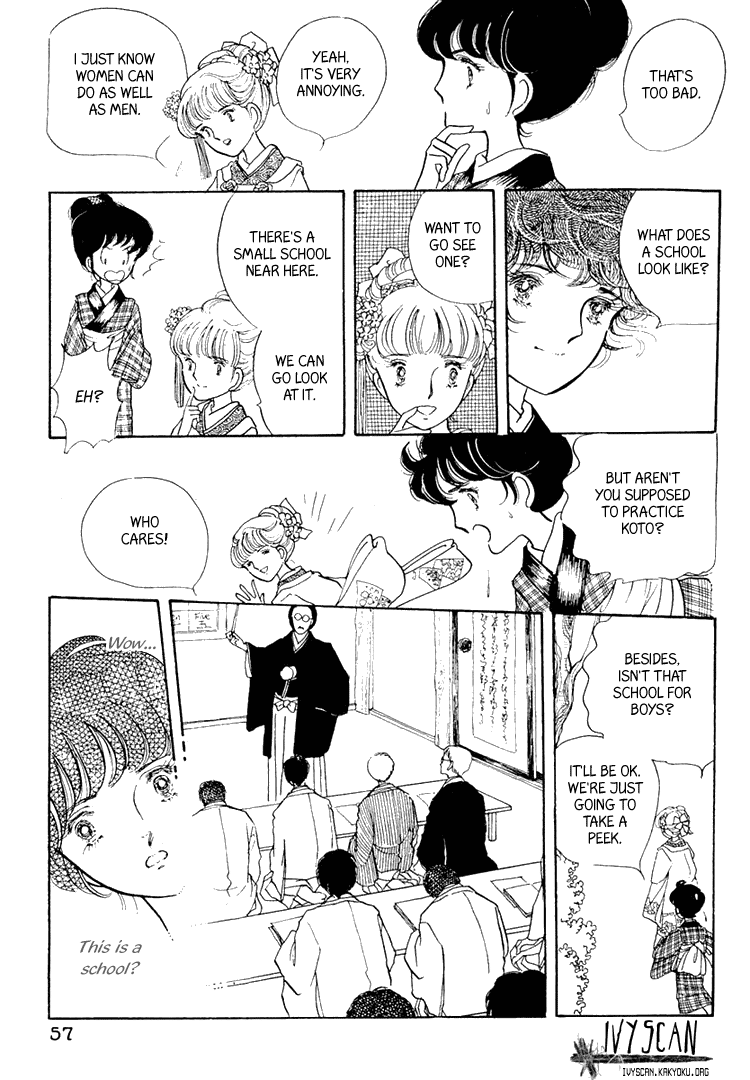 Yokohama Story Vol. 1 Ch. 2 第22页