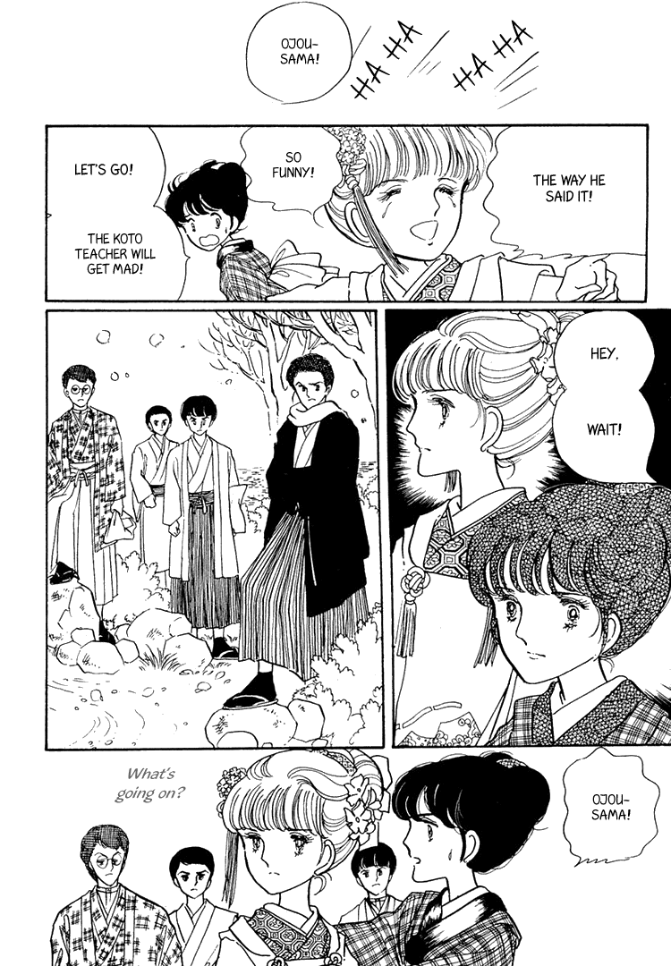 Yokohama Story Vol. 1 Ch. 2 第24页