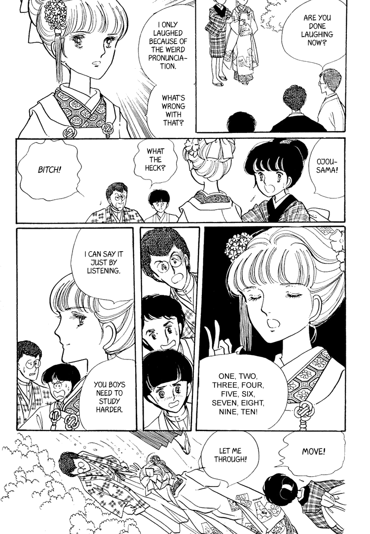 Yokohama Story Vol. 1 Ch. 2 第25页