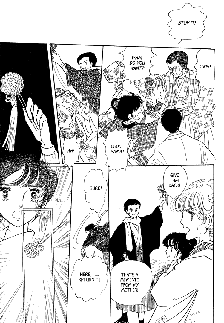 Yokohama Story Vol. 1 Ch. 2 第27页