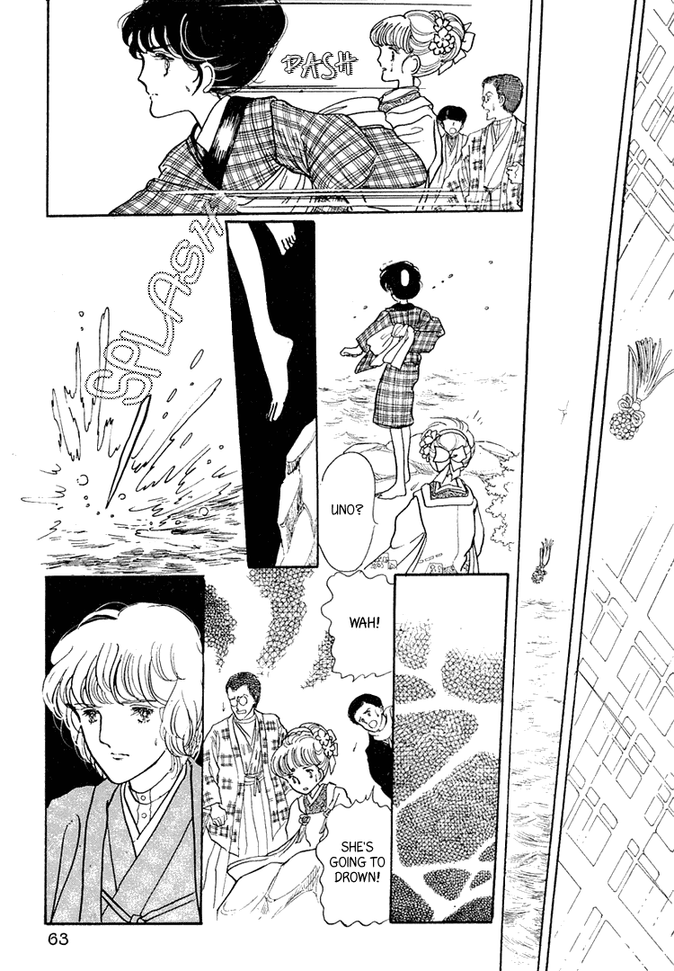Yokohama Story Vol. 1 Ch. 2 第28页