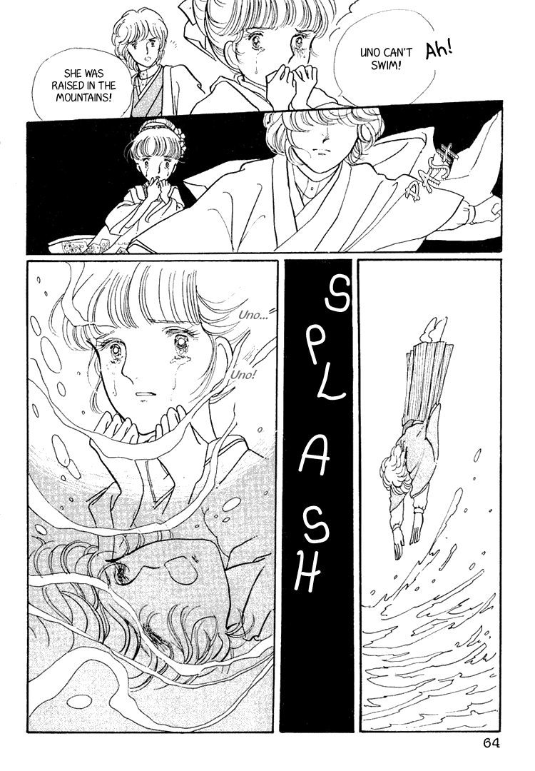 Yokohama Story Vol. 1 Ch. 2 第29页