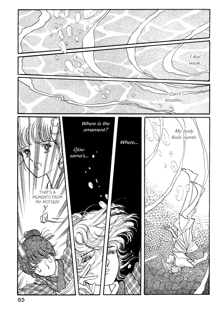 Yokohama Story Vol. 1 Ch. 2 第30页
