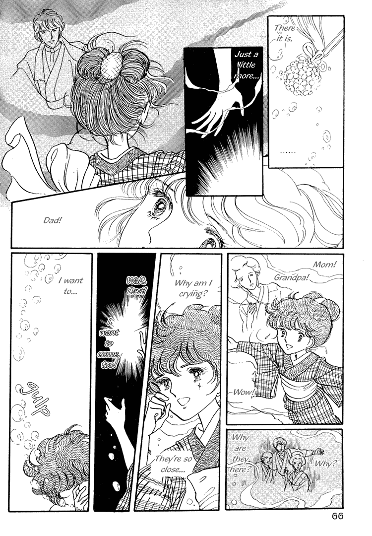 Yokohama Story Vol. 1 Ch. 2 第31页