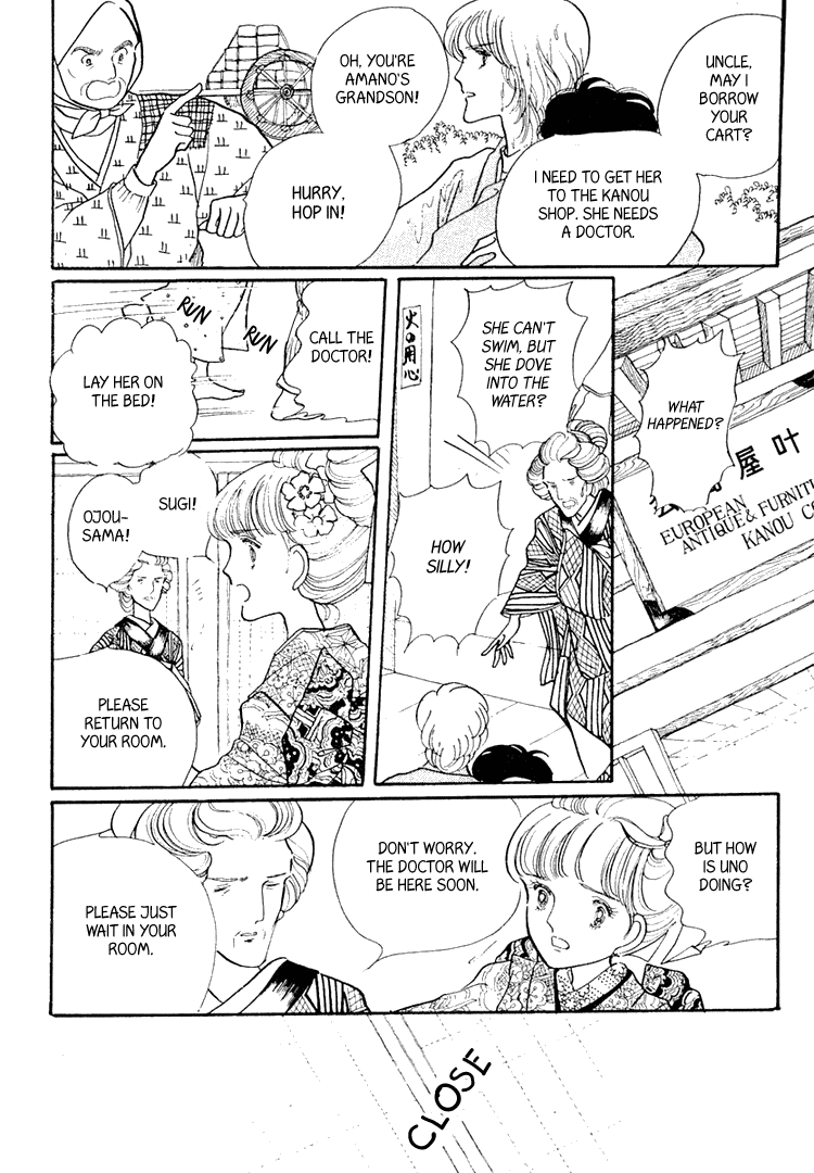 Yokohama Story Vol. 1 Ch. 2 第34页