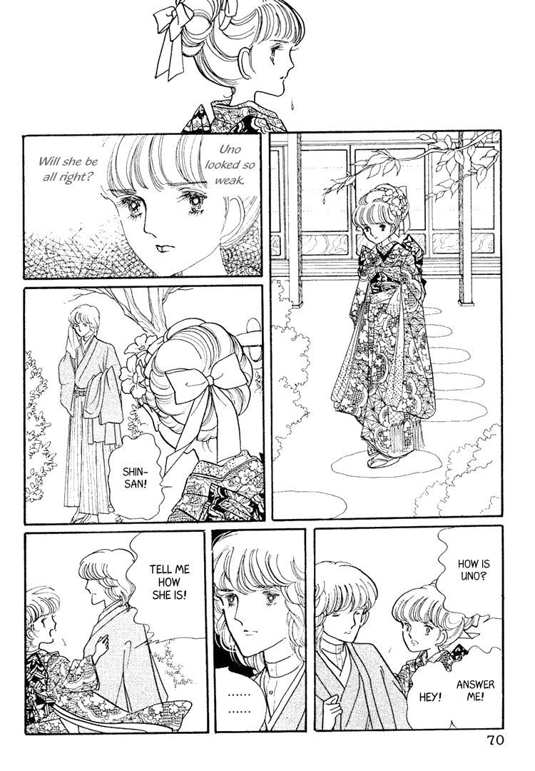 Yokohama Story Vol. 1 Ch. 2 第35页