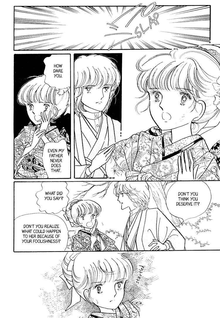 Yokohama Story Vol. 1 Ch. 2 第36页