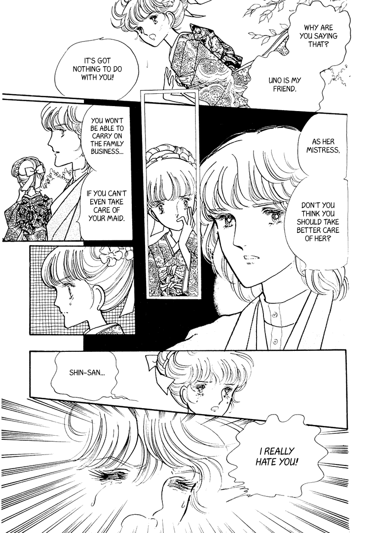 Yokohama Story Vol. 1 Ch. 2 第37页
