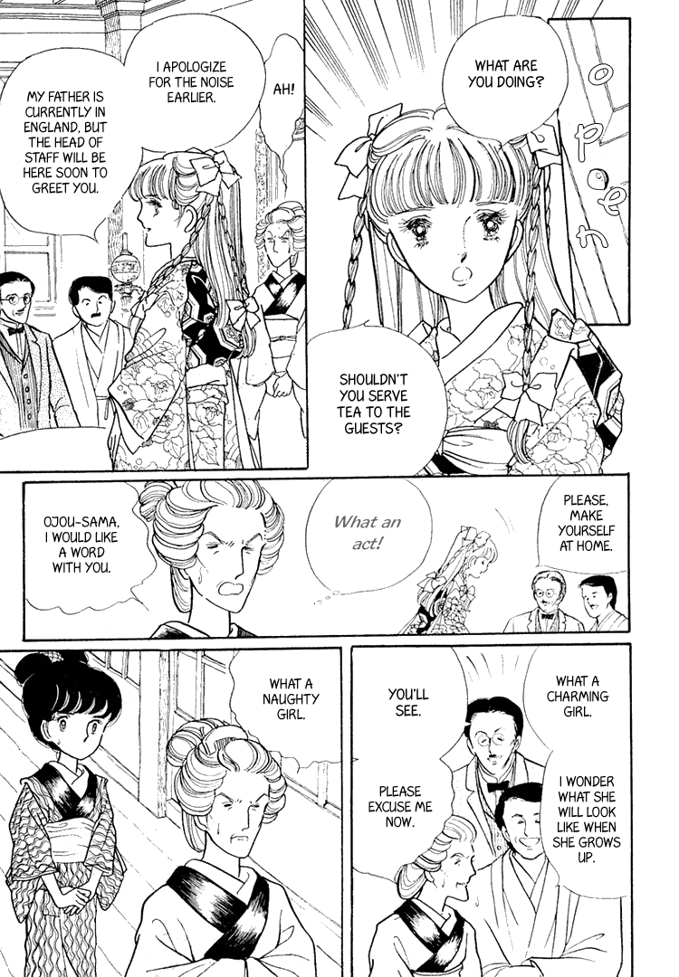 Yokohama Story Vol. 1 Ch. 2 第5页