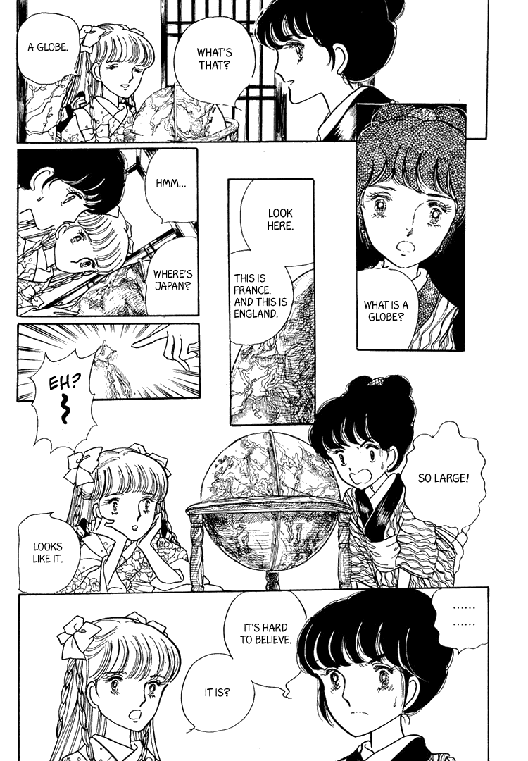 Yokohama Story Vol. 1 Ch. 2 第7页