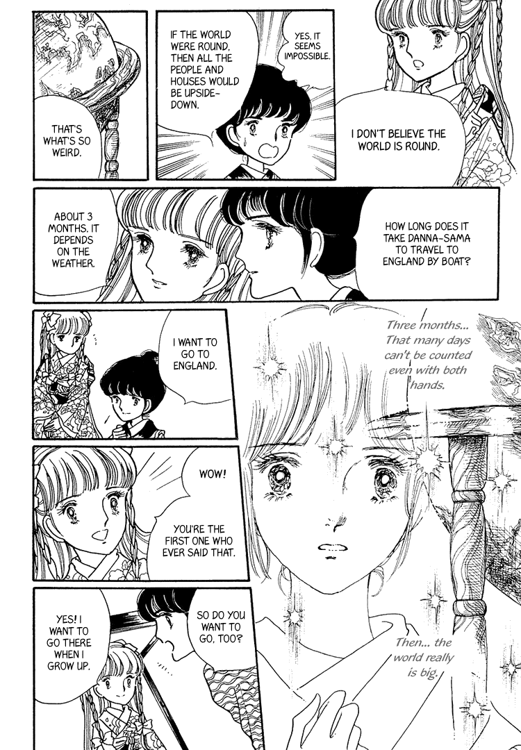 Yokohama Story Vol. 1 Ch. 2 第8页