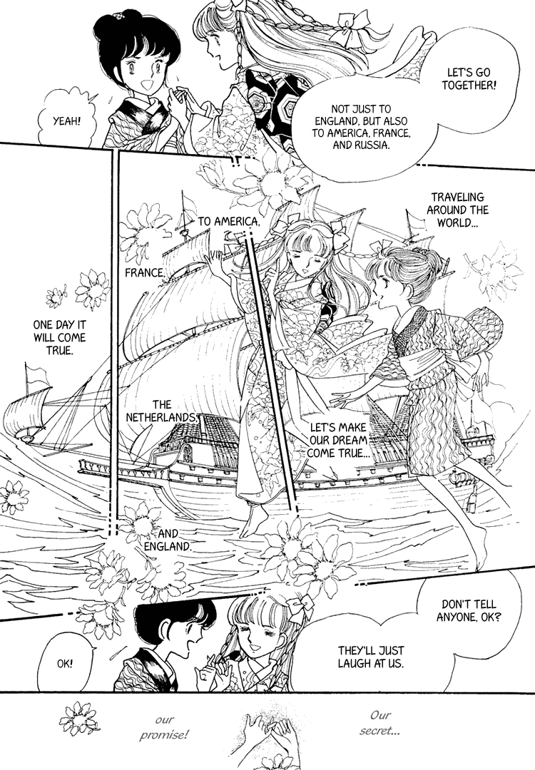 Yokohama Story Vol. 1 Ch. 2 第9页