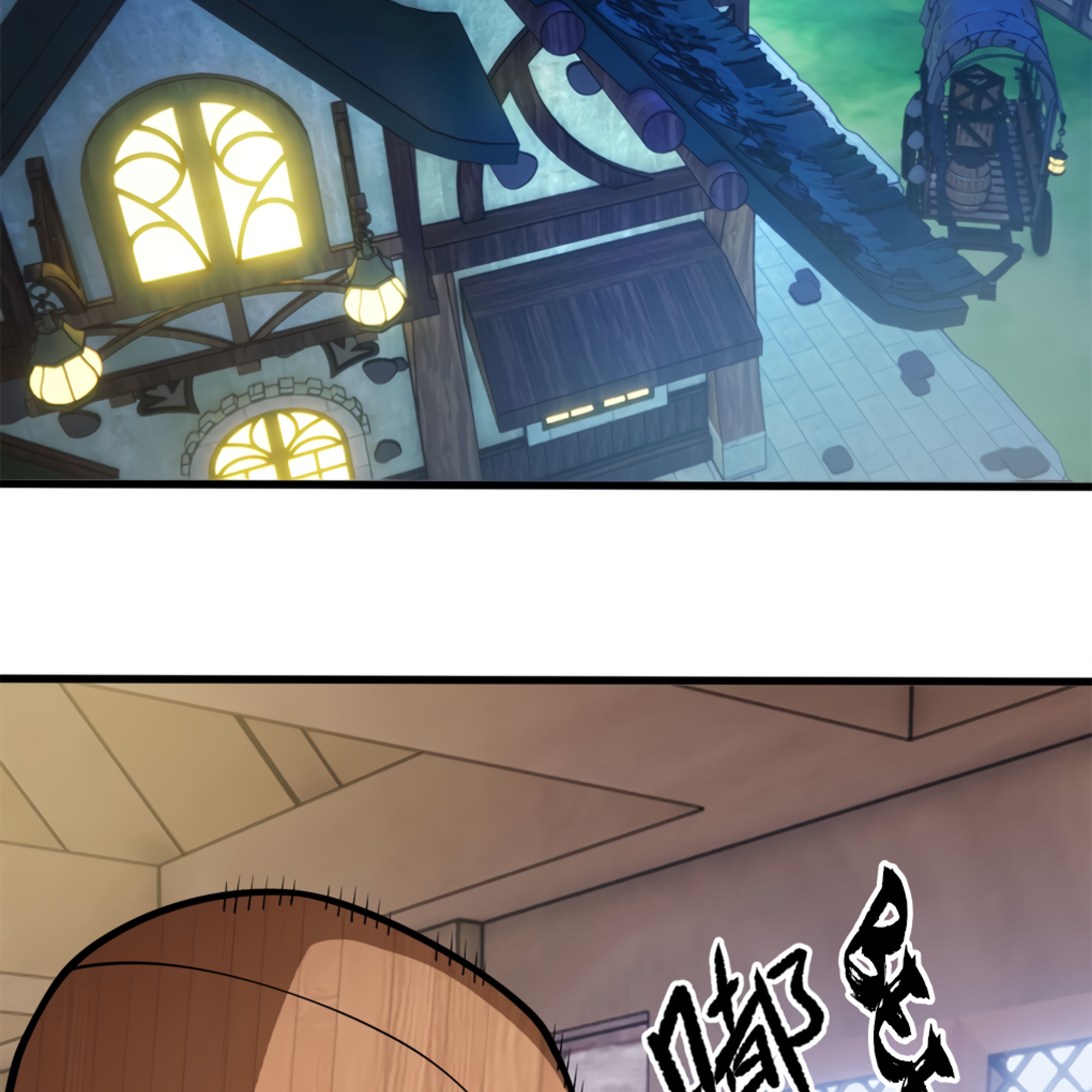 My Vampire System: A Dragon's Revenge Ch. 3 第64页