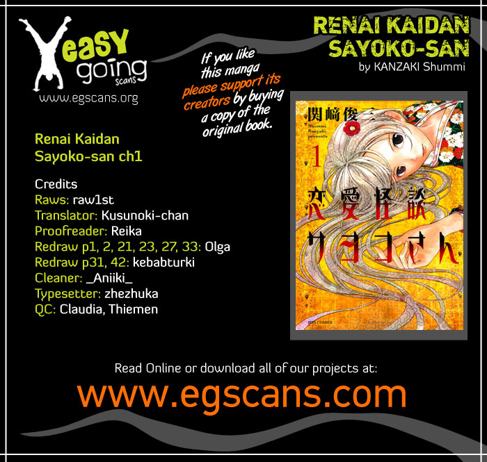 Renai Kaidan Sayoko-san 第2页