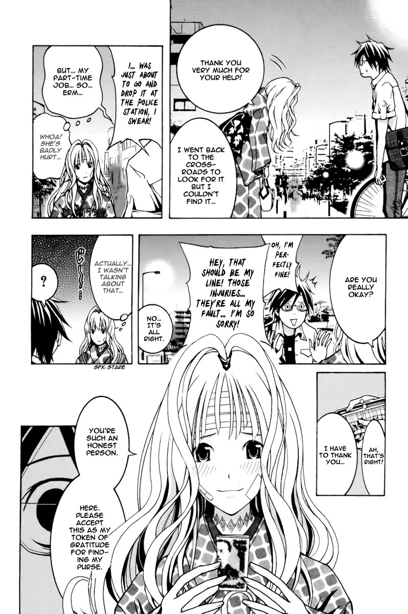 Renai Kaidan Sayoko-san Sayoko-san and Inaba-kun 第14页