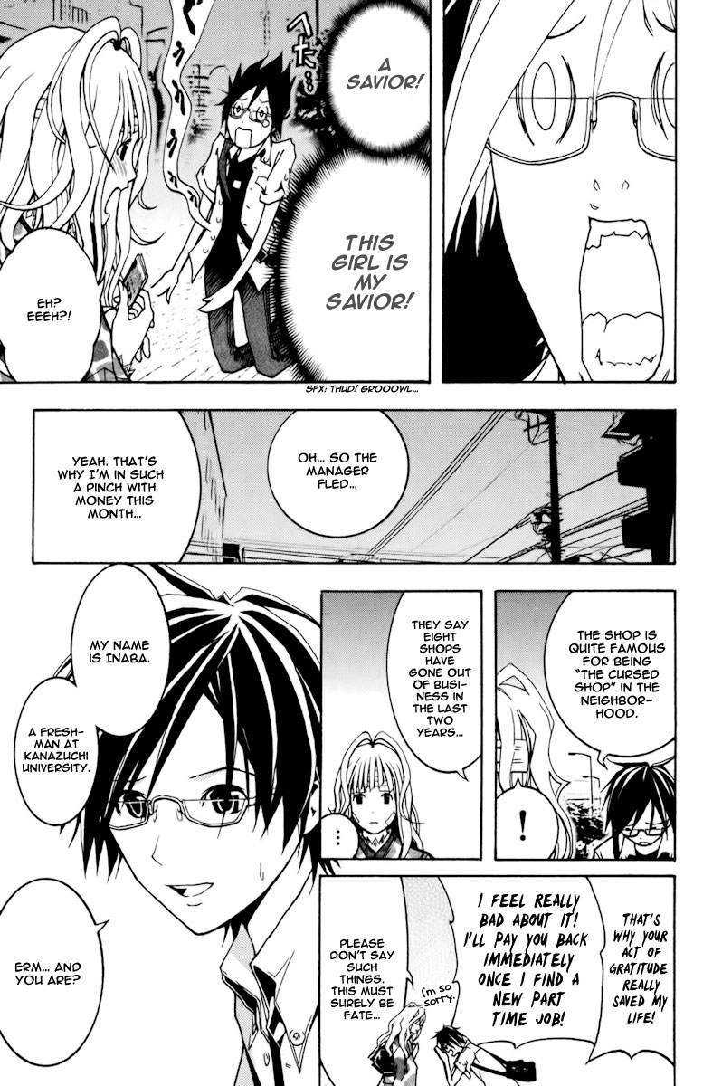 Renai Kaidan Sayoko-san Sayoko-san and Inaba-kun 第15页