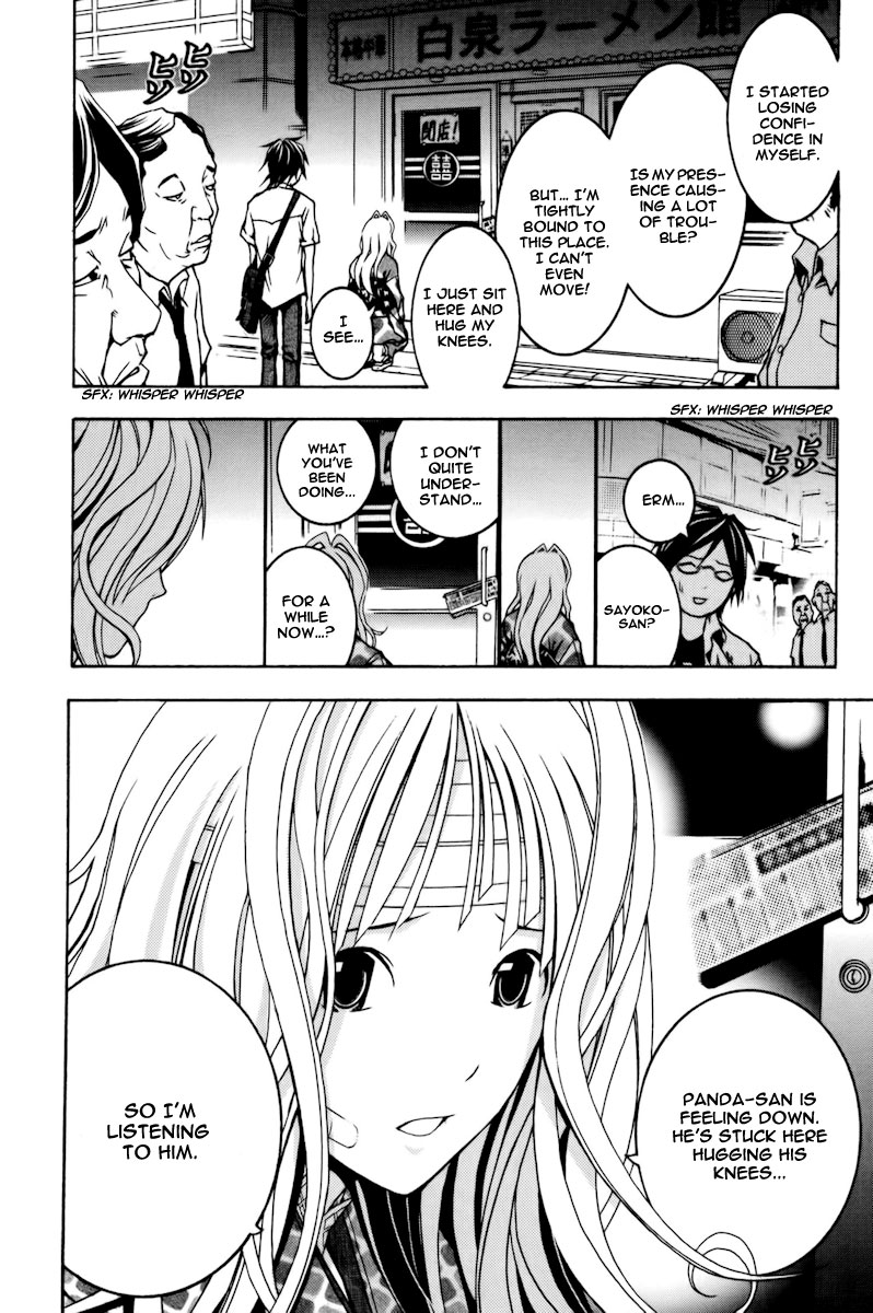 Renai Kaidan Sayoko-san Sayoko-san and Inaba-kun 第24页