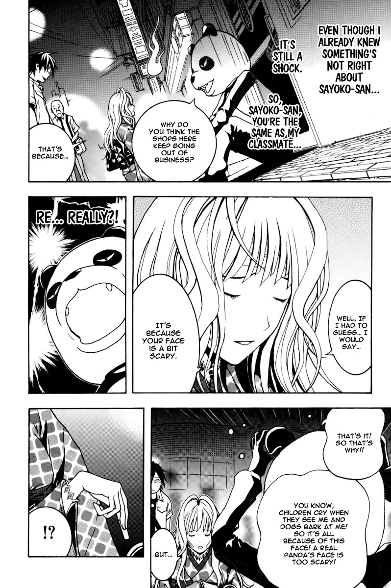 Renai Kaidan Sayoko-san Sayoko-san and Inaba-kun 第26页