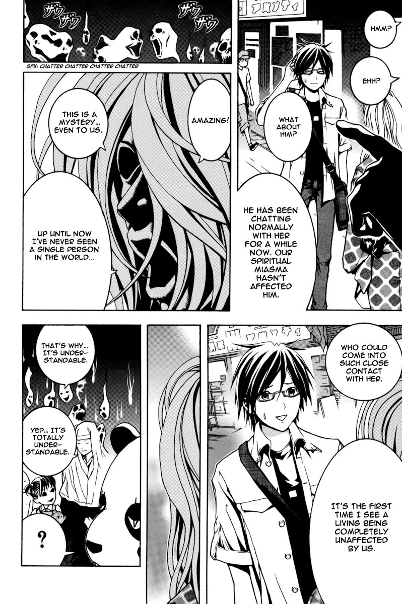 Renai Kaidan Sayoko-san Sayoko-san and Inaba-kun 第41页