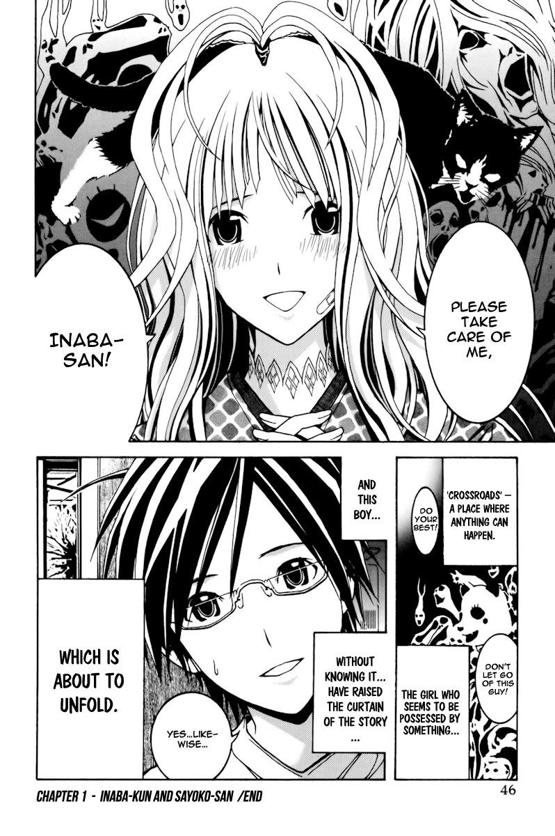 Renai Kaidan Sayoko-san Sayoko-san and Inaba-kun 第47页