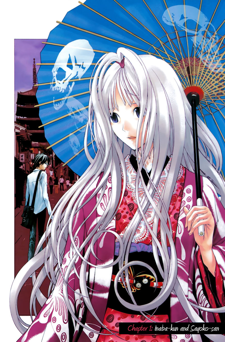 Renai Kaidan Sayoko-san 第6页