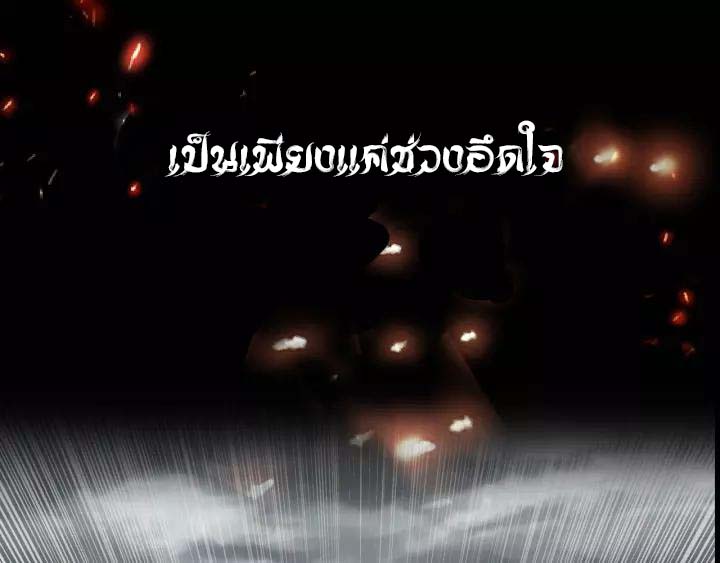 Super Villain System Ch. 0 第7页