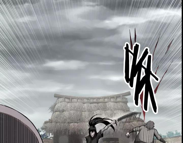 Super Villain System Ch. 0 第8页